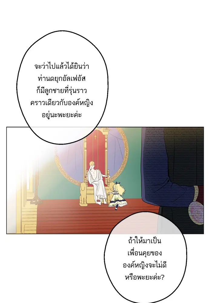 หน้า 16 จาก 90