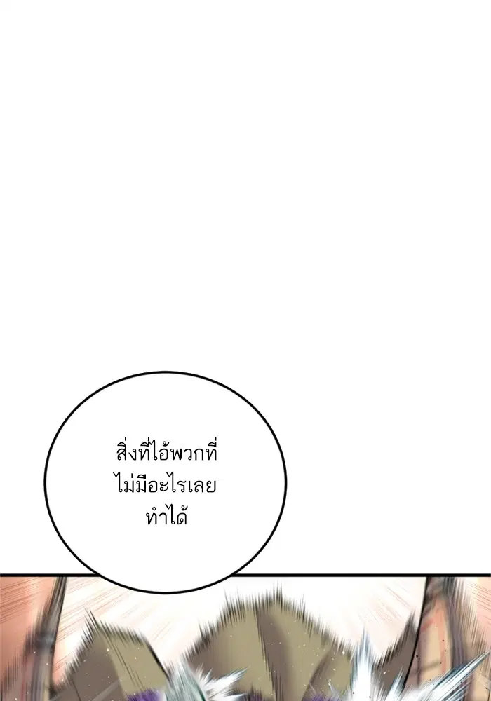 หน้า 151 จาก 231