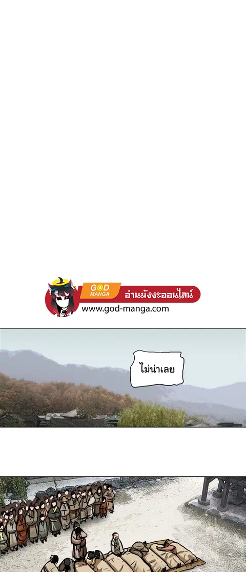 หน้า 22 จาก 52