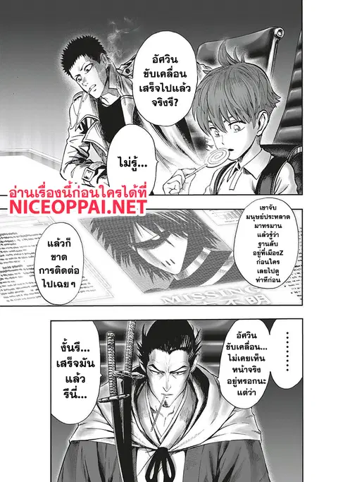 หน้า 5 จาก 71