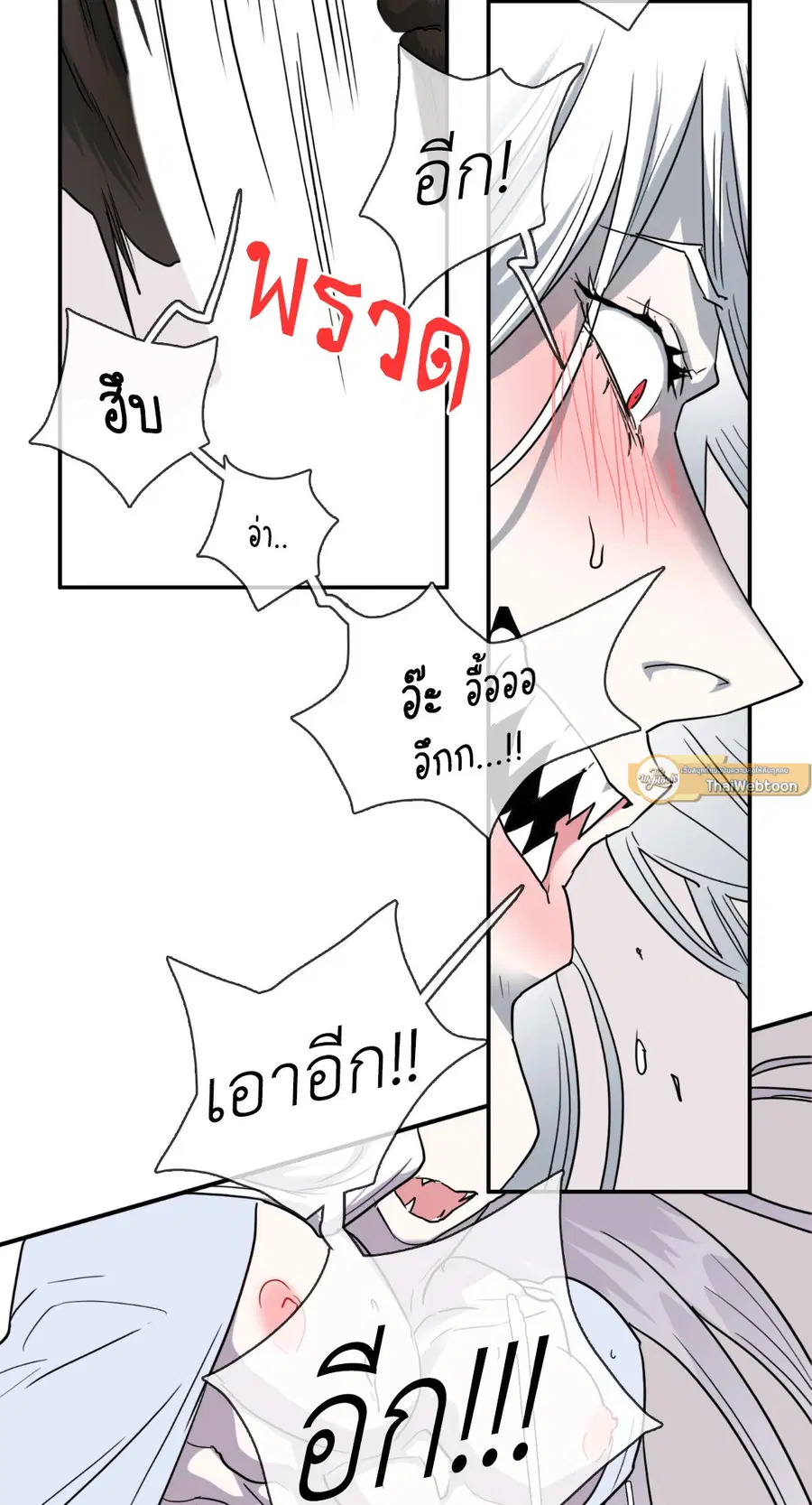 หน้า 16 จาก 72