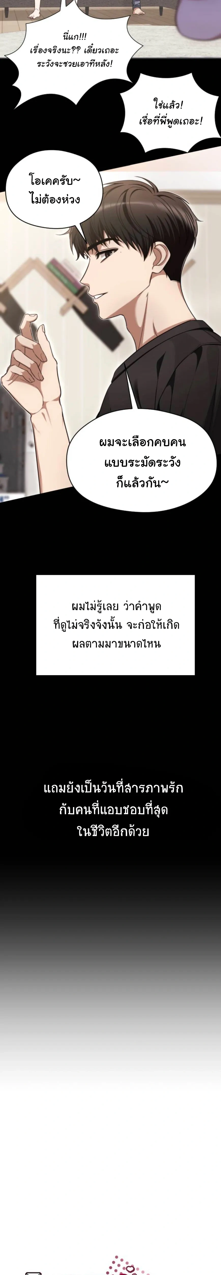 หน้า 3 จาก 31