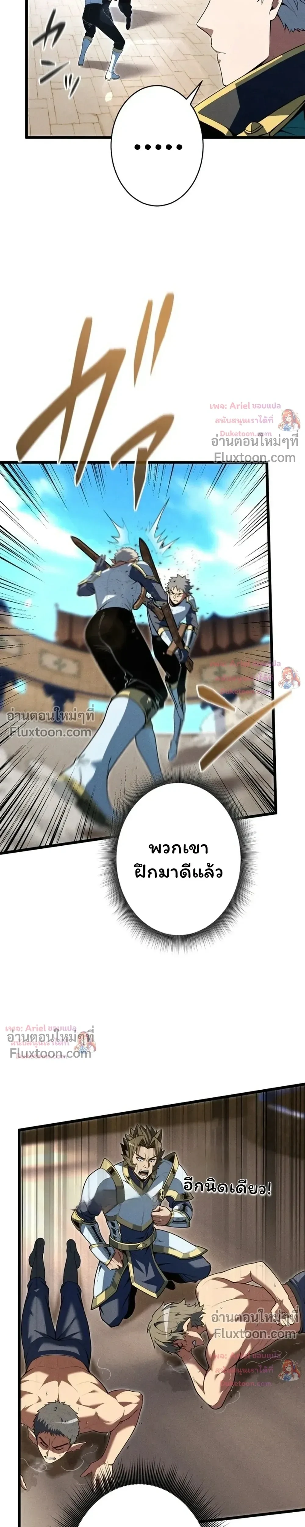 หน้า 20 จาก 32