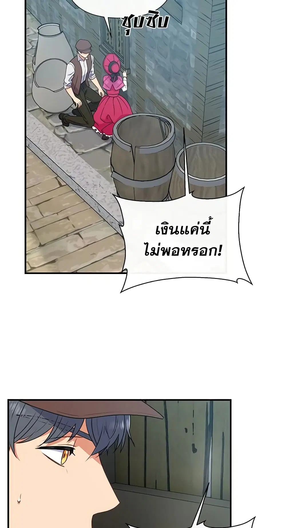 หน้า 14 จาก 44
