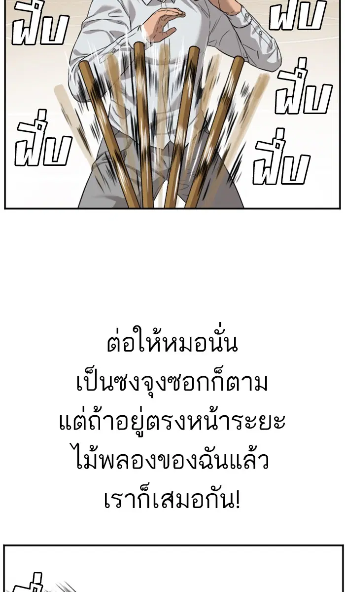 หน้า 58 จาก 116