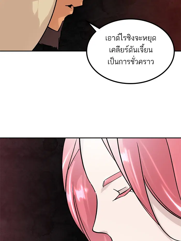 หน้า 113 จาก 116