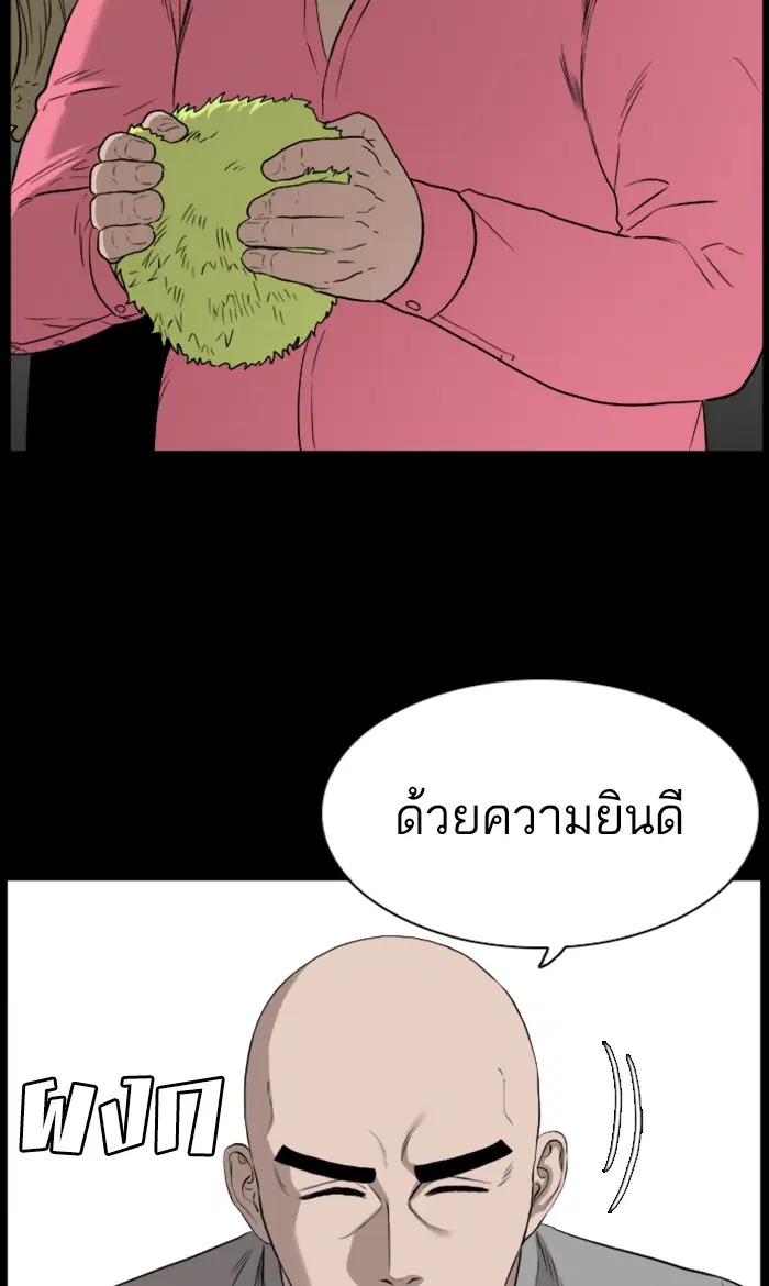 หน้า 103 จาก 120