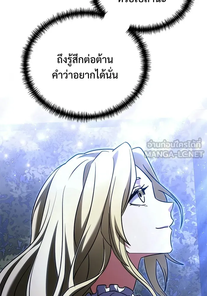 หน้า 162 จาก 173