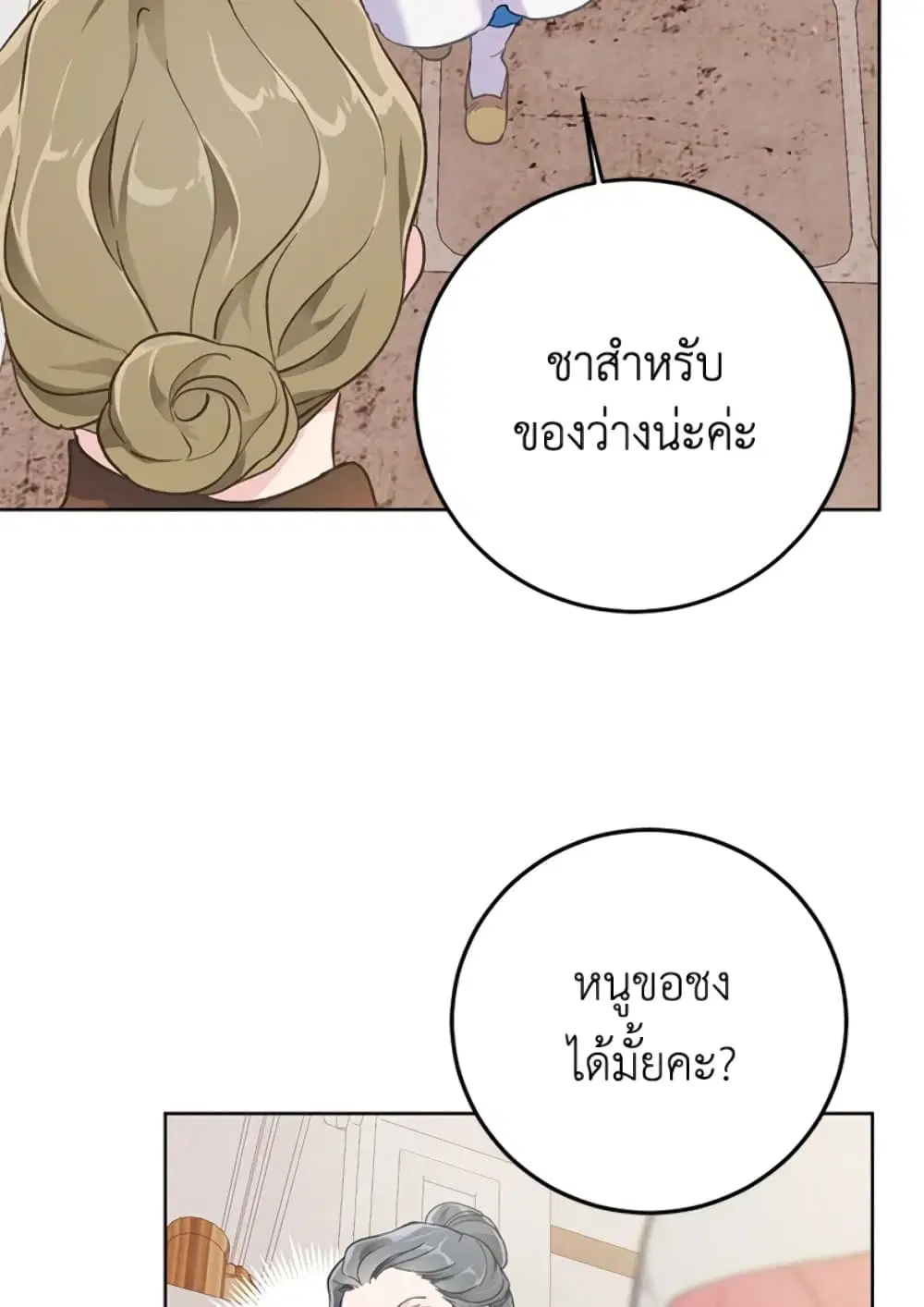 หน้า 57 จาก 82