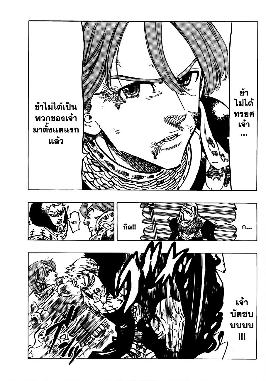 หน้า 3 จาก 20