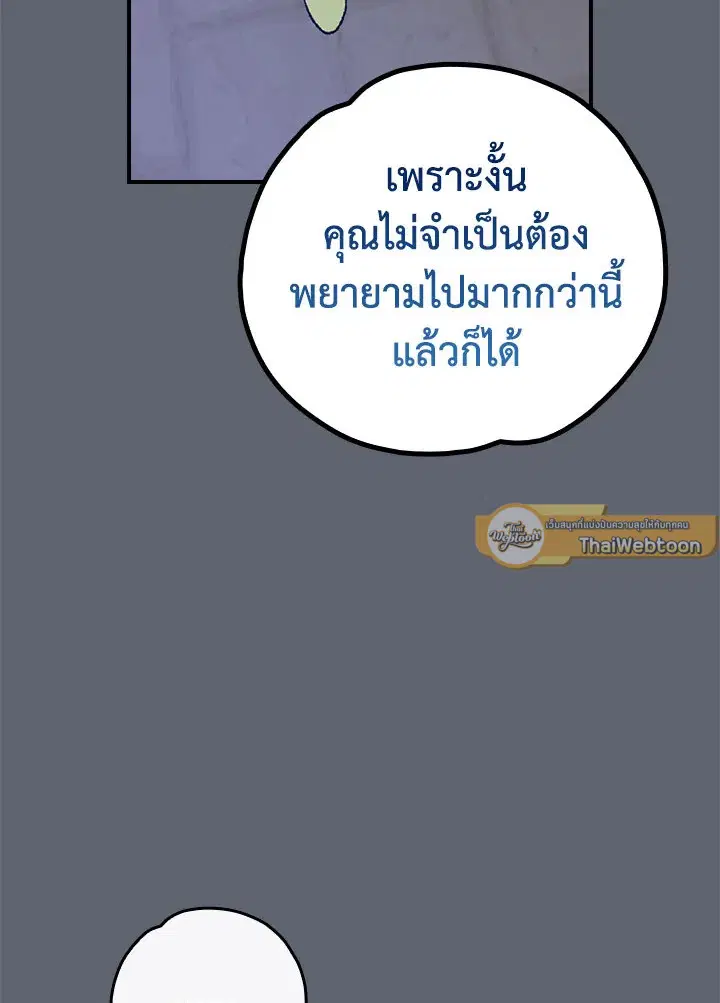 หน้า 86 จาก 134