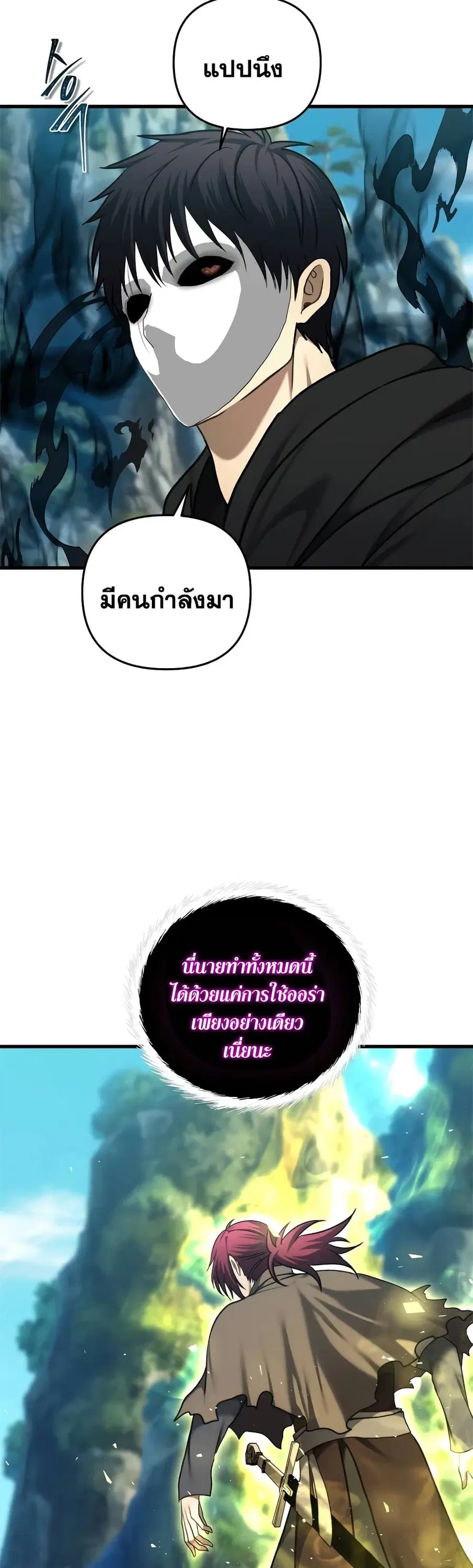 หน้า 38 จาก 43
