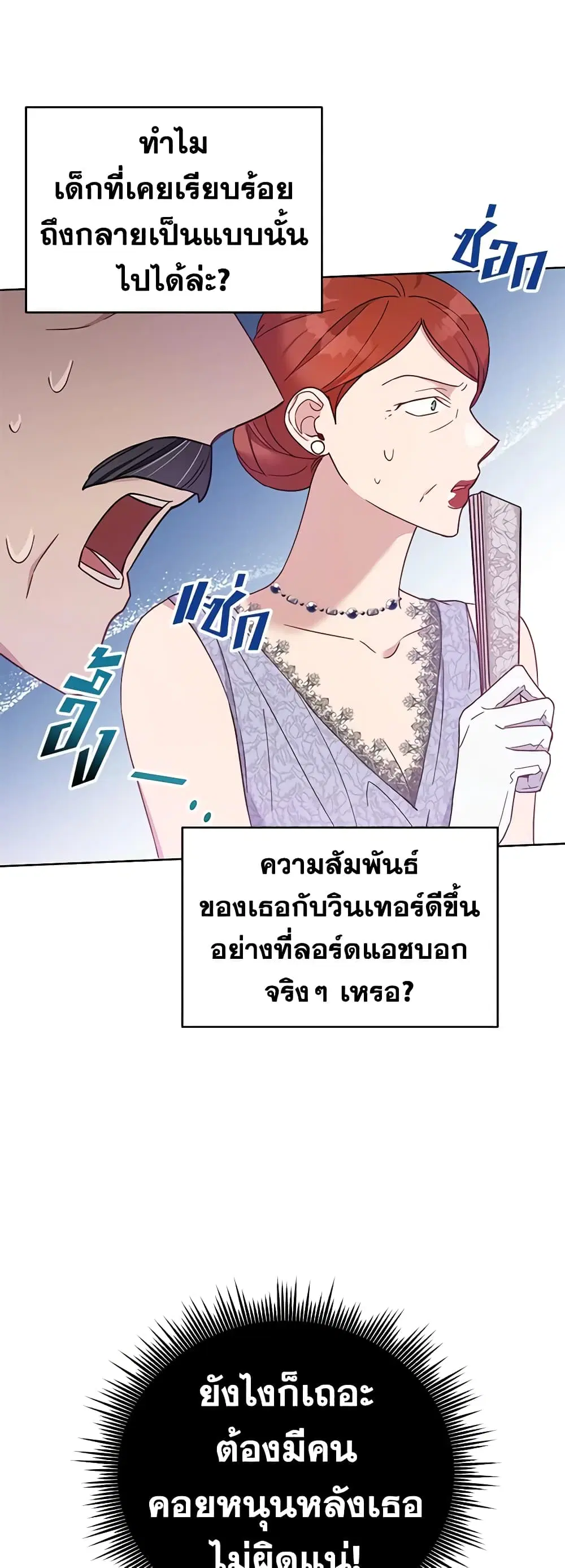 หน้า 49 จาก 51