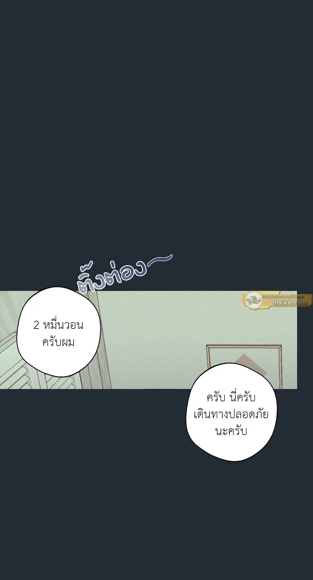 หน้า 24 จาก 99