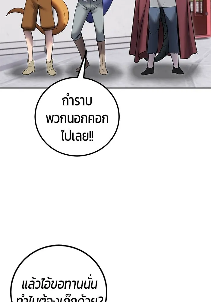 หน้า 116 จาก 133