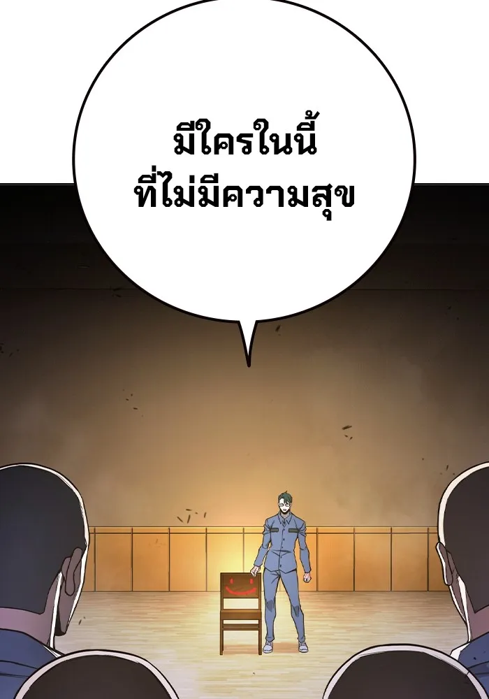 หน้า 204 จาก 220