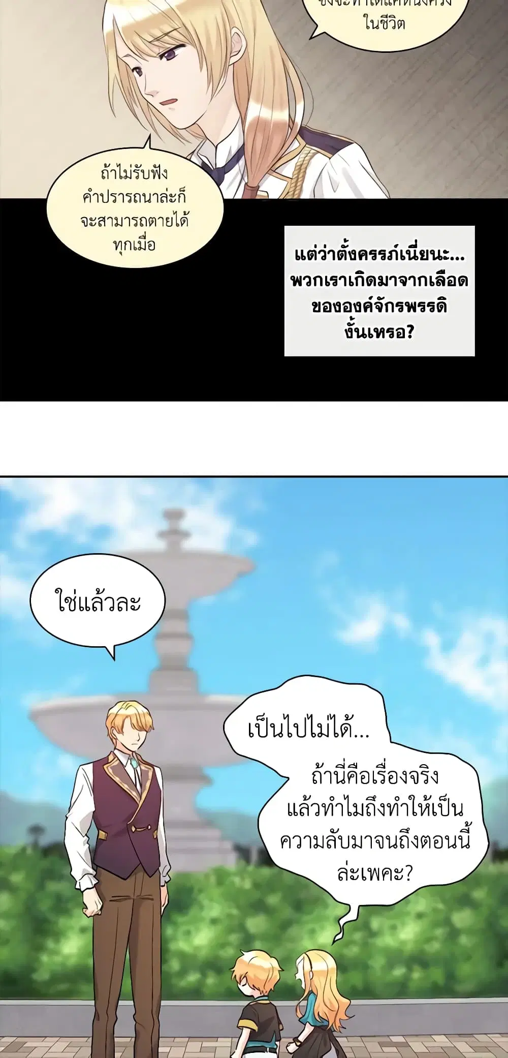 หน้า 32 จาก 35