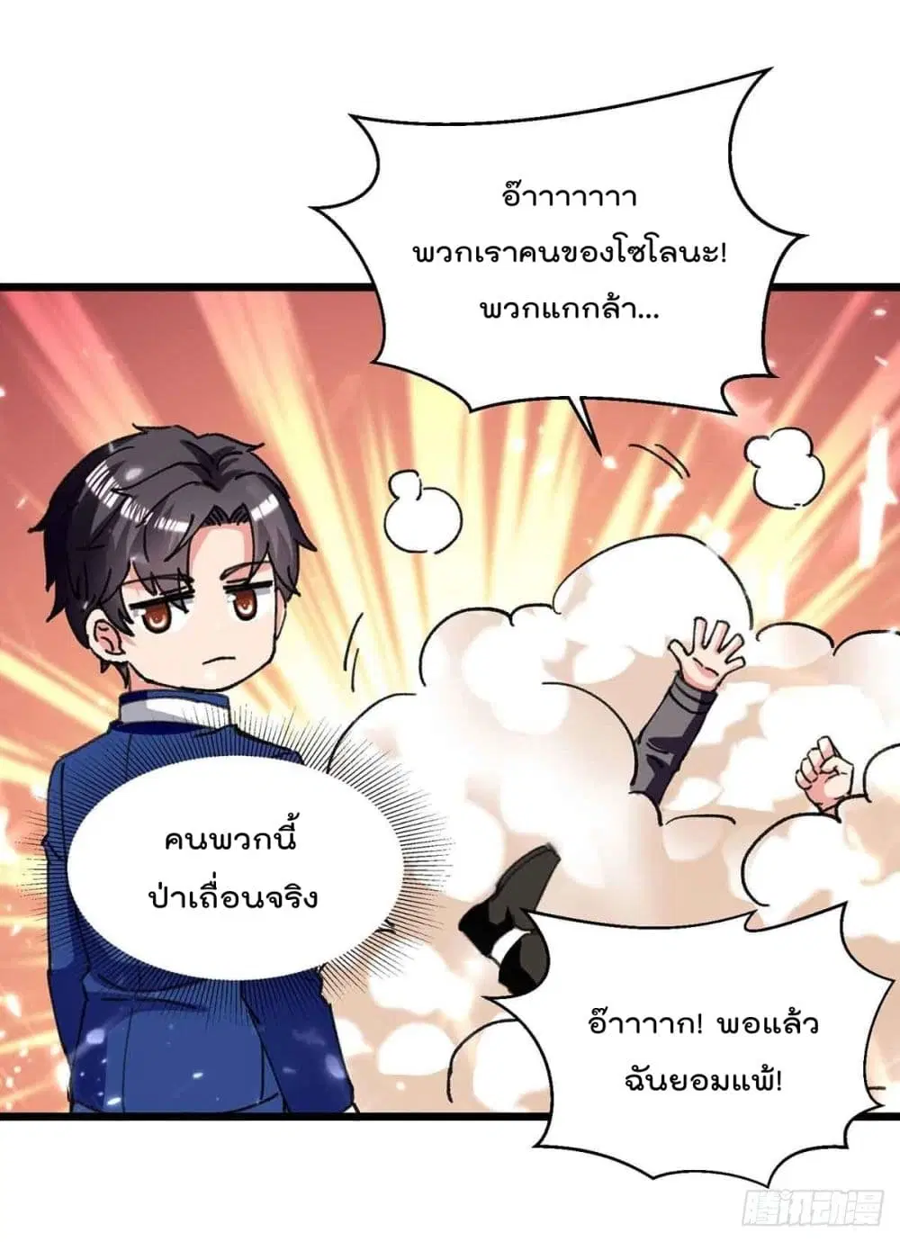 หน้า 13 จาก 30