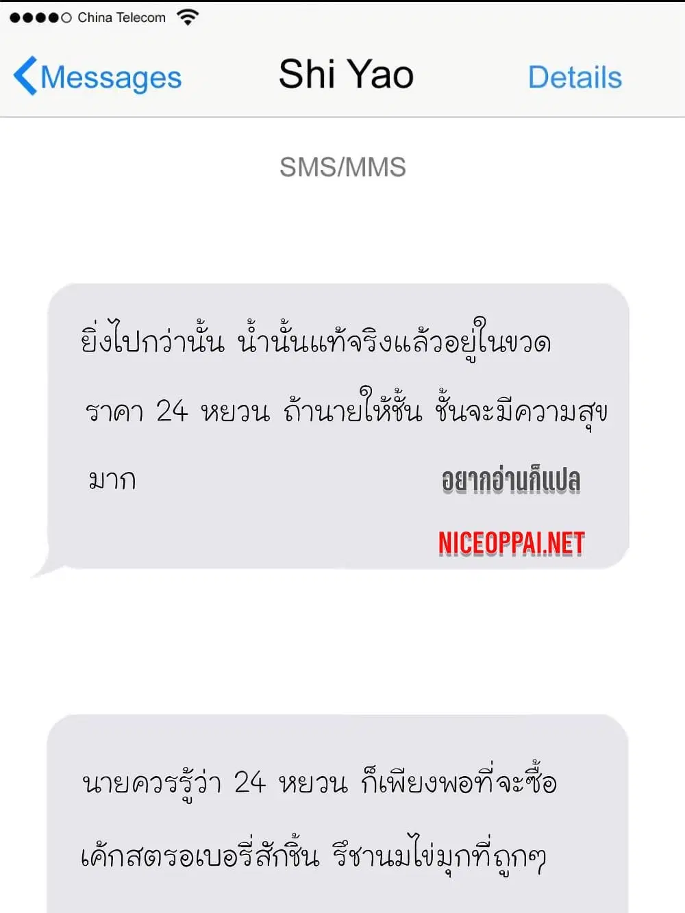 หน้า 55 จาก 77