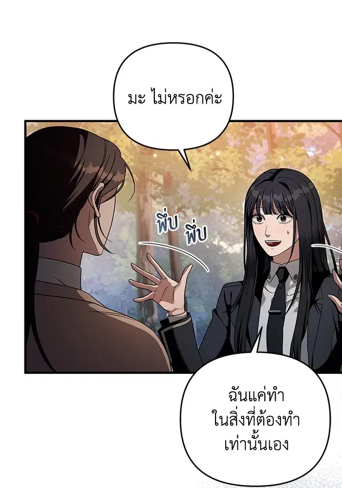 หน้า 30 จาก 108