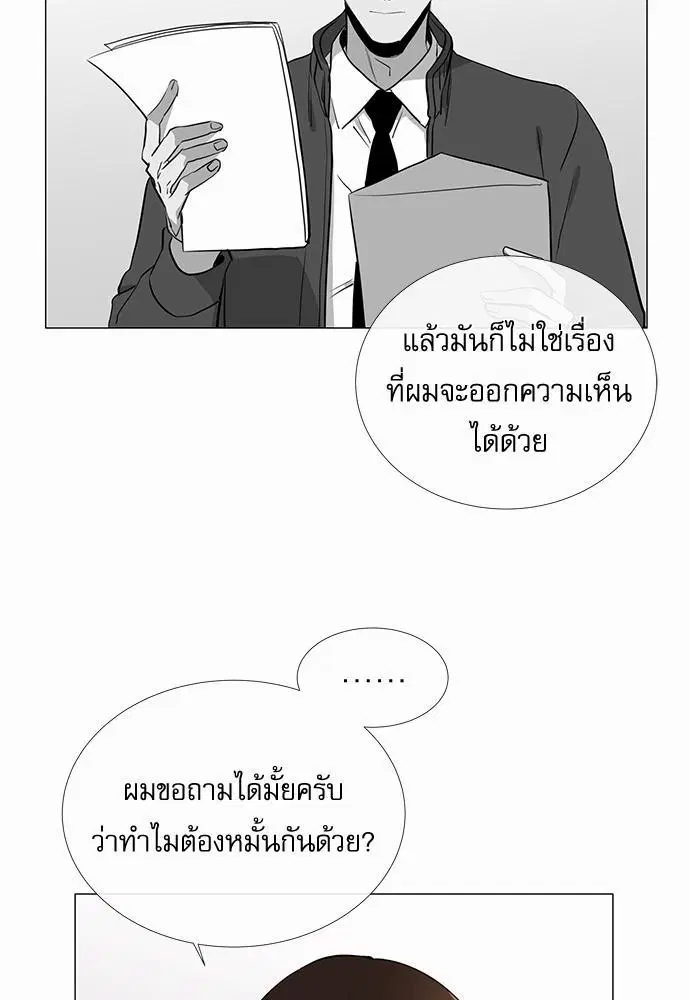 หน้า 21 จาก 63