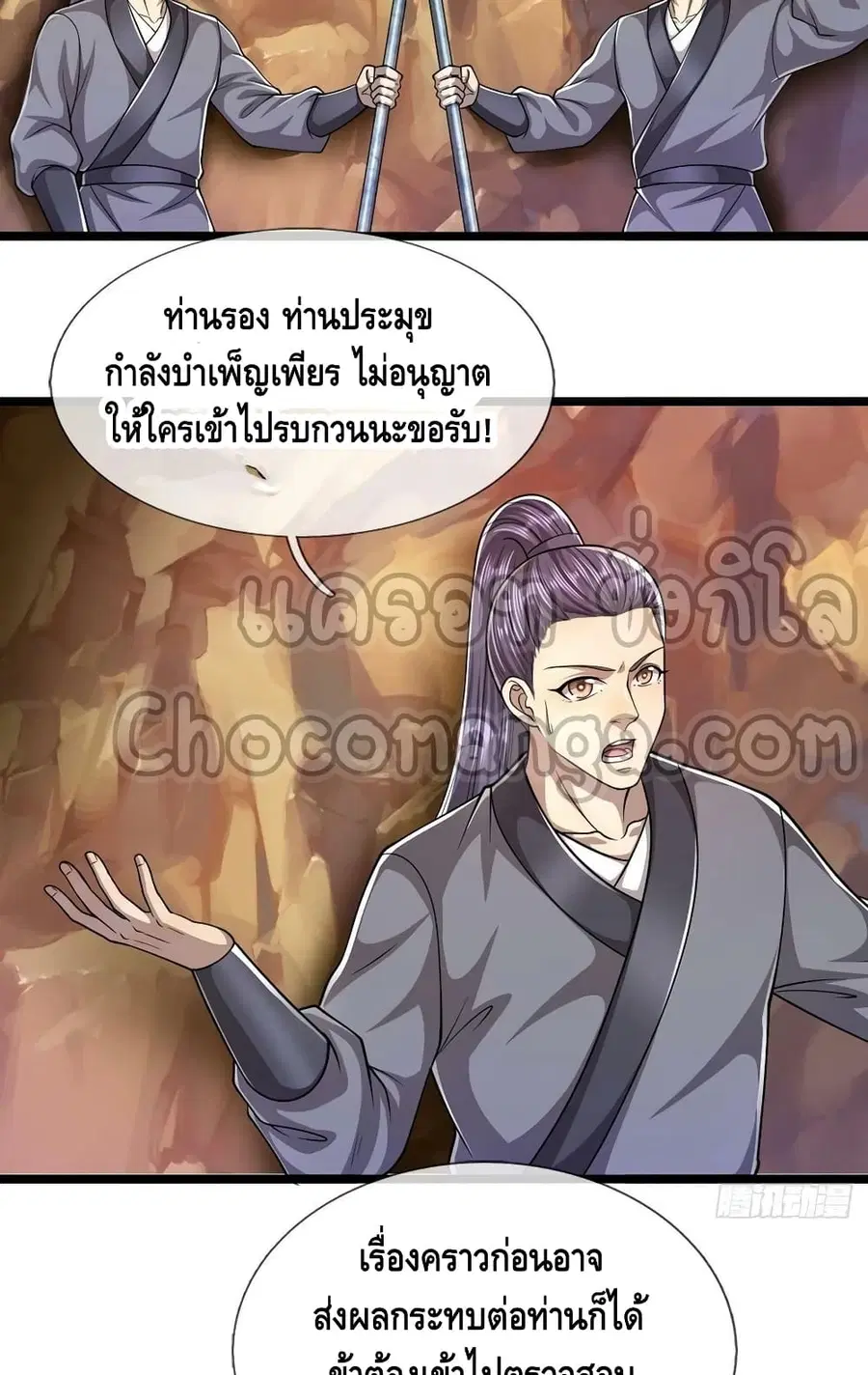 หน้า 36 จาก 42