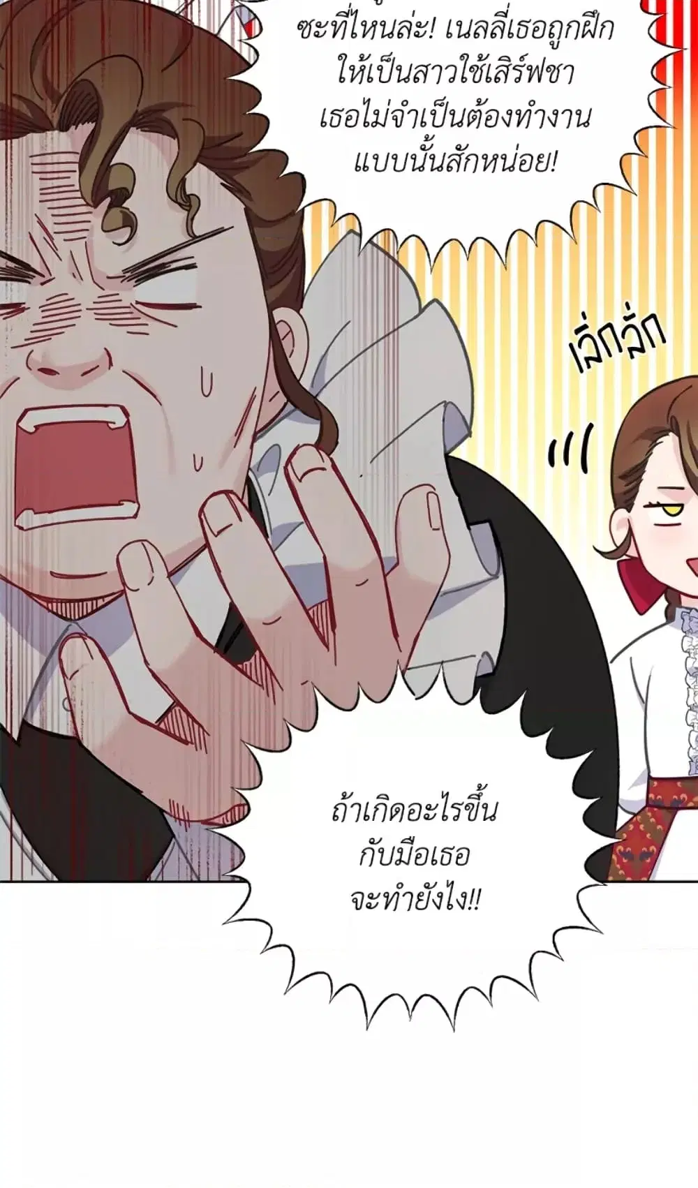 หน้า 63 จาก 82