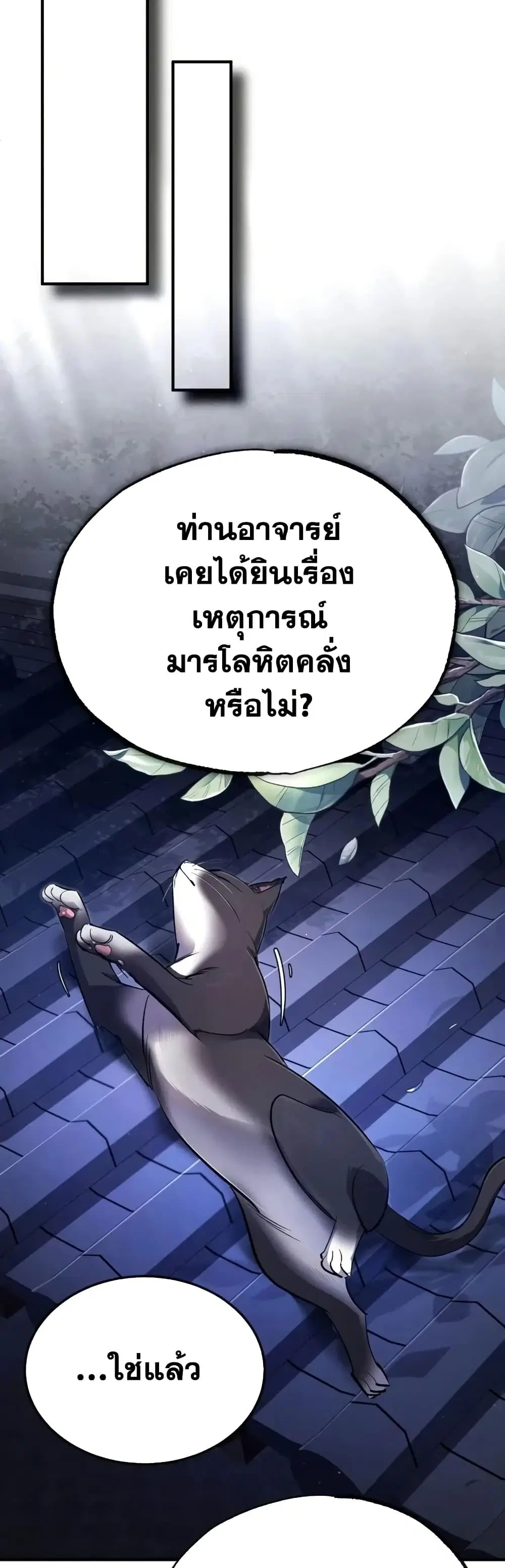 หน้า 66 จาก 80