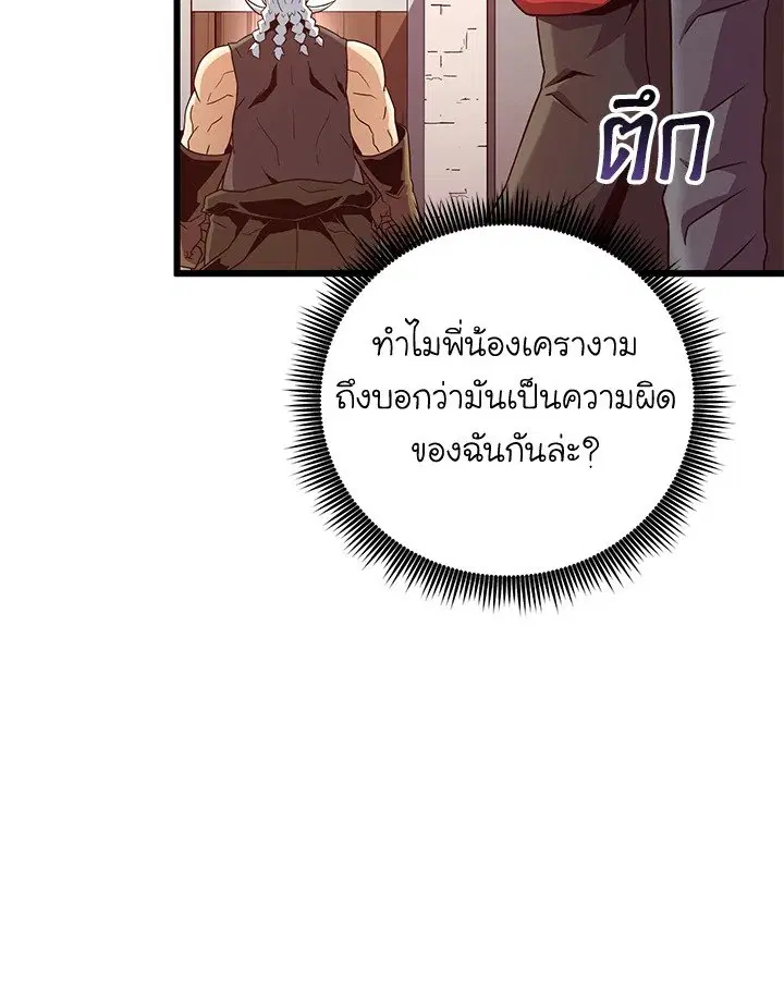หน้า 85 จาก 115
