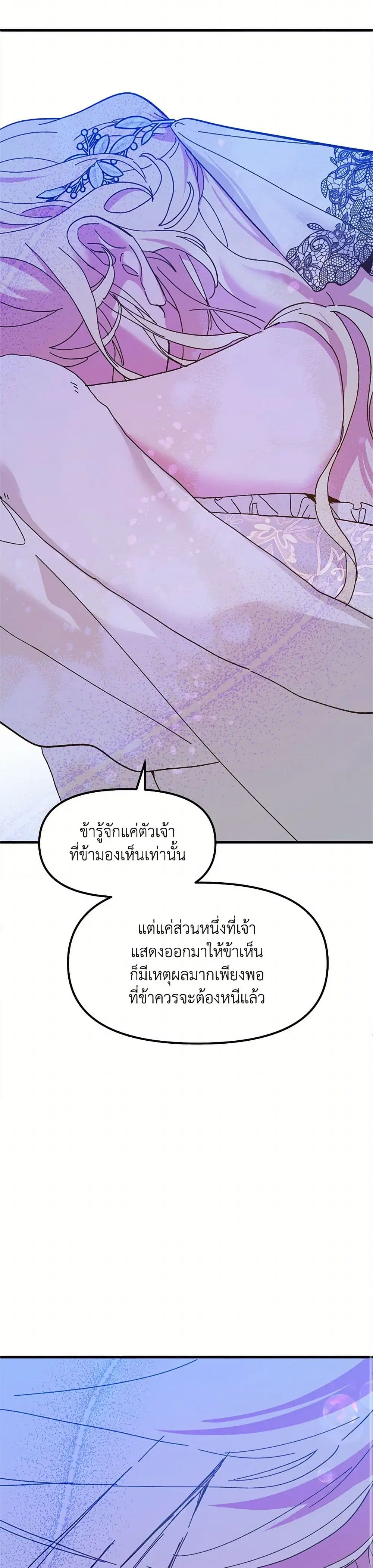 หน้า 10 จาก 48