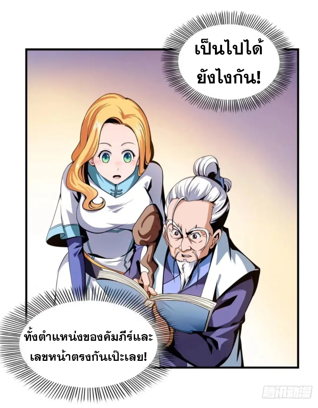 หน้า 25 จาก 46