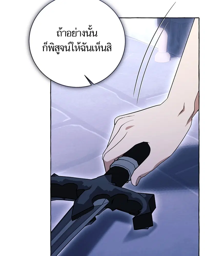 หน้า 29 จาก 100
