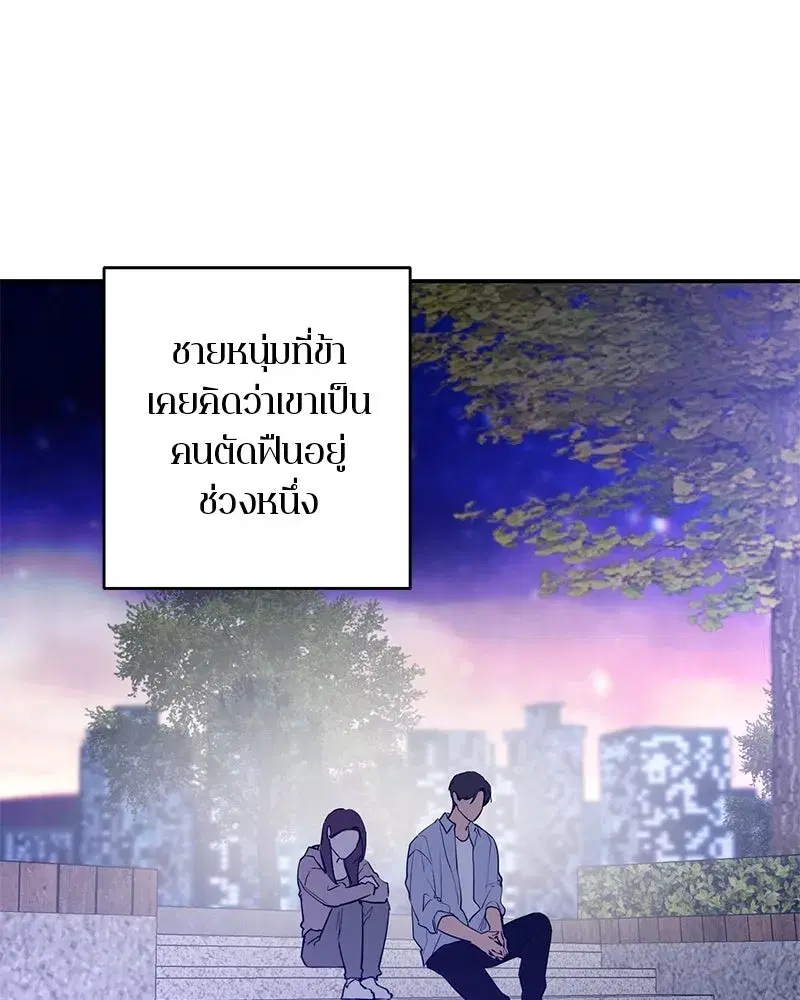 หน้า 103 จาก 149