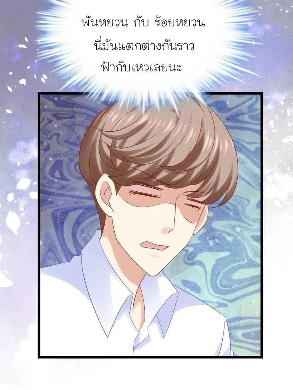 หน้า 18 จาก 34