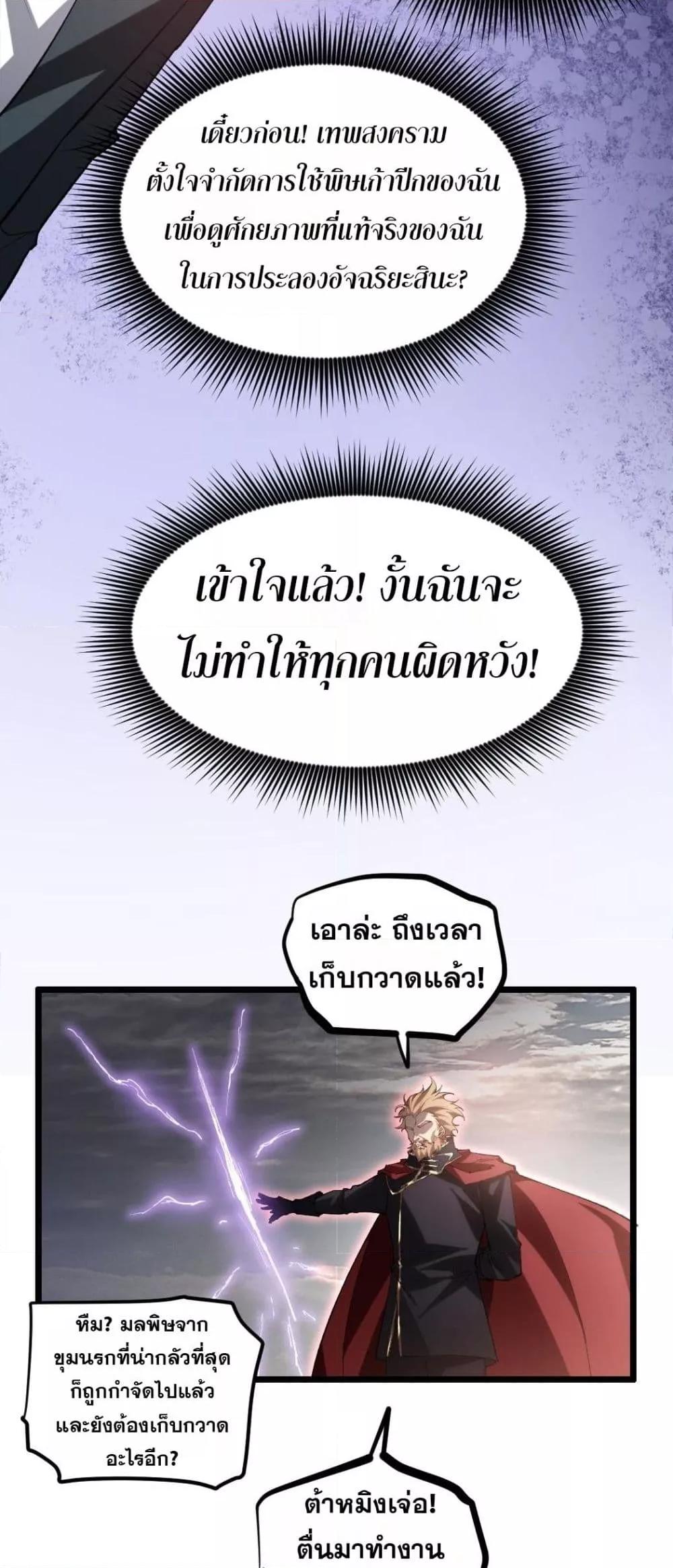 หน้า 29 จาก 32