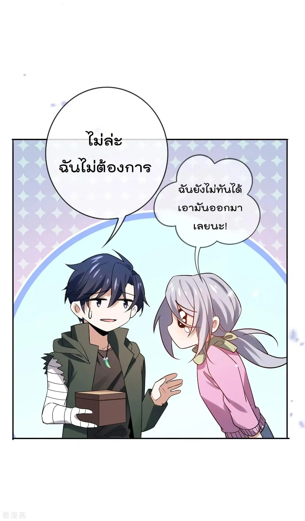 หน้า 12 จาก 40
