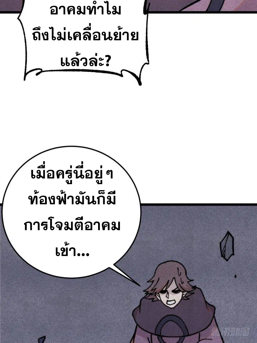 หน้า 76 จาก 82