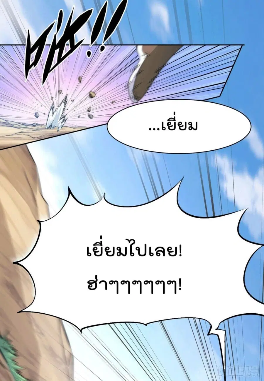 หน้า 28 จาก 32