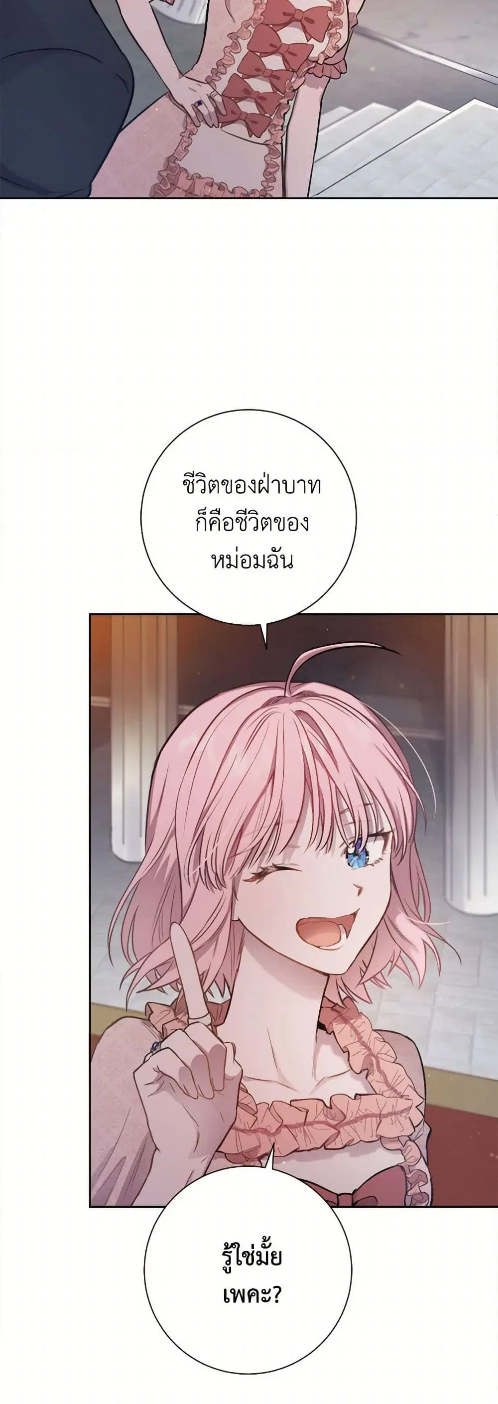 หน้า 36 จาก 41