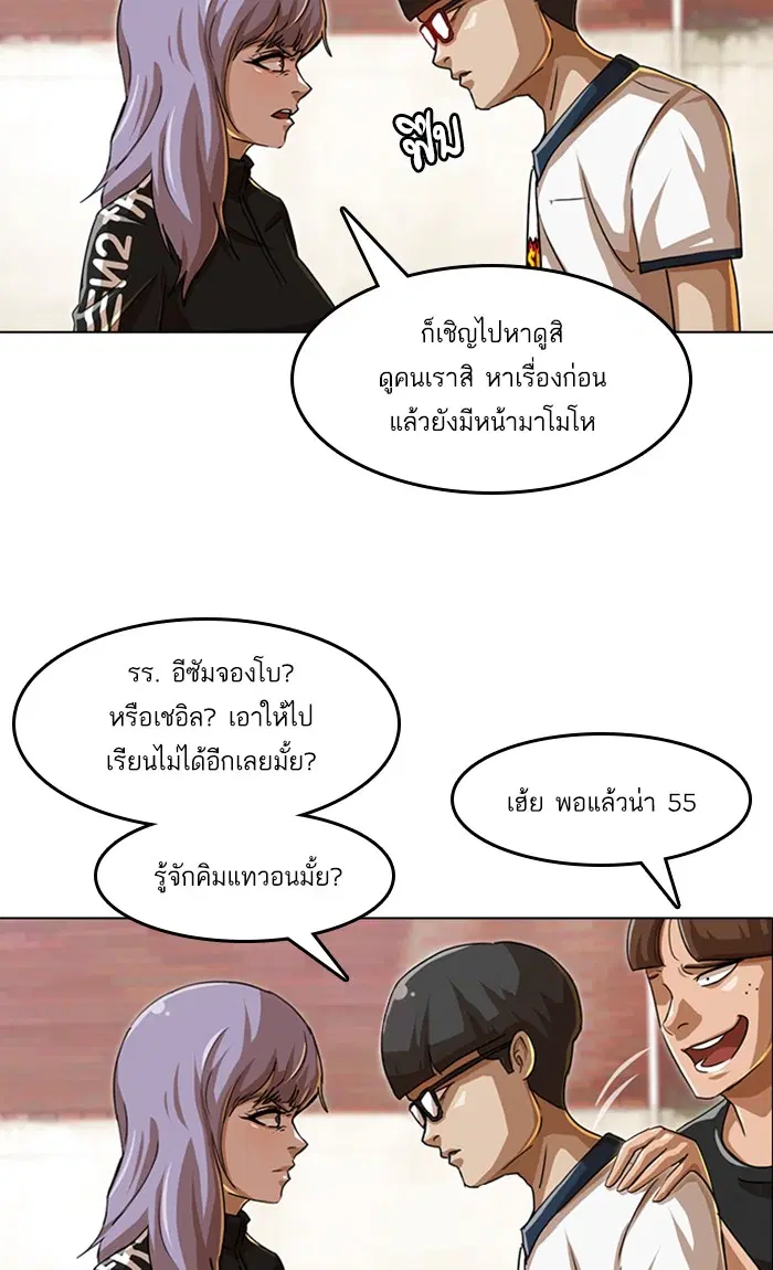 หน้า 16 จาก 86