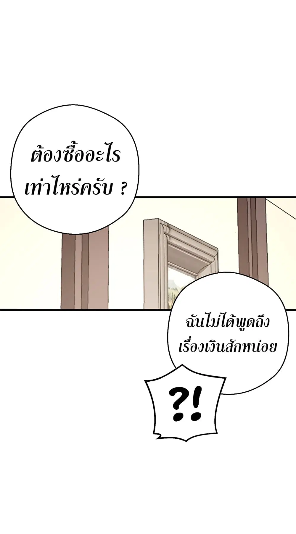 หน้า 57 จาก 79