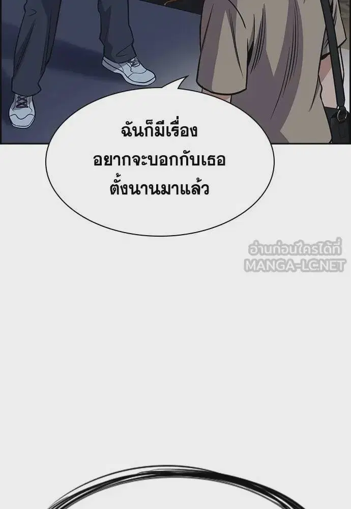 หน้า 129 จาก 133