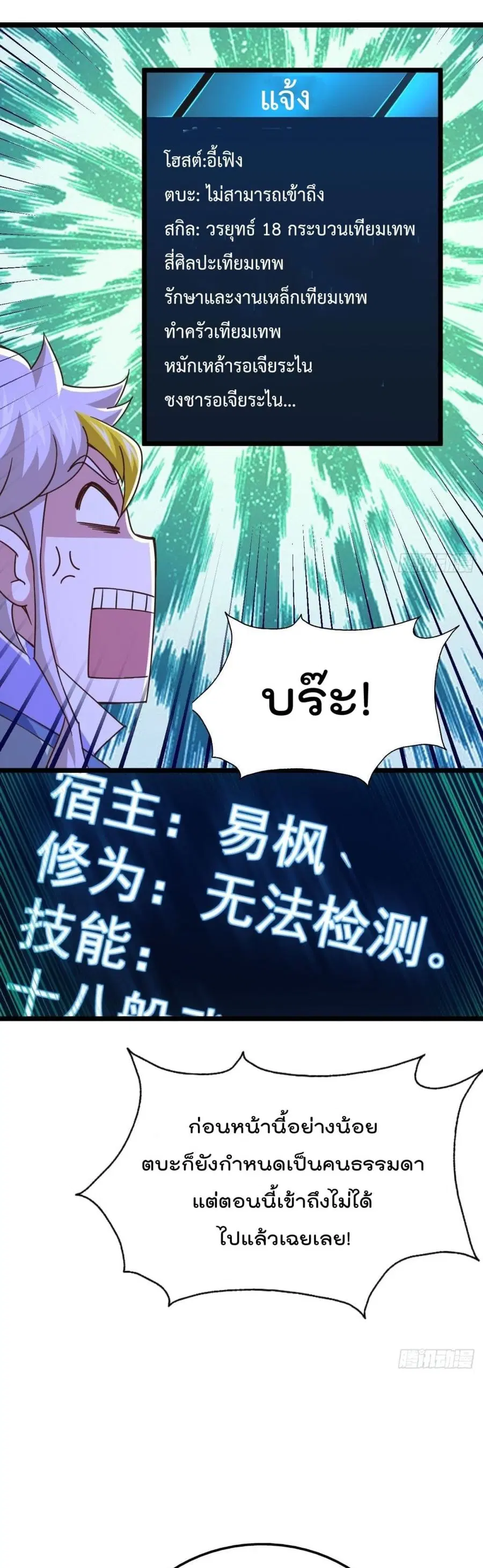 หน้า 16 จาก 42