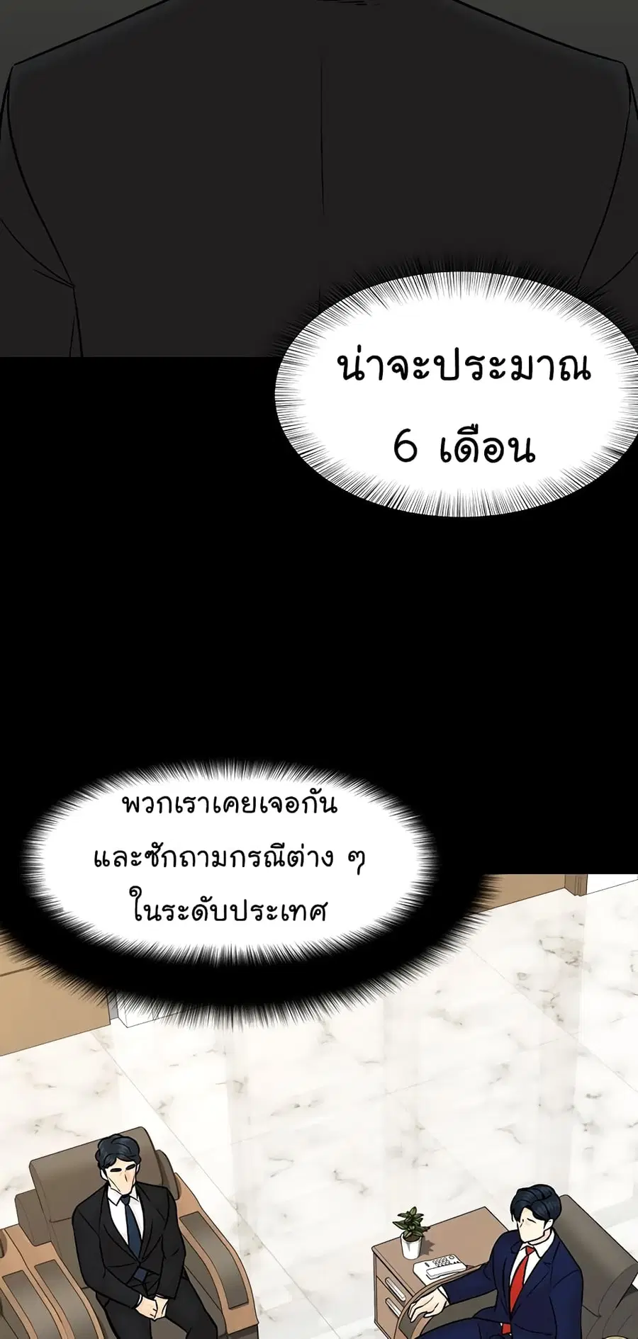หน้า 53 จาก 84