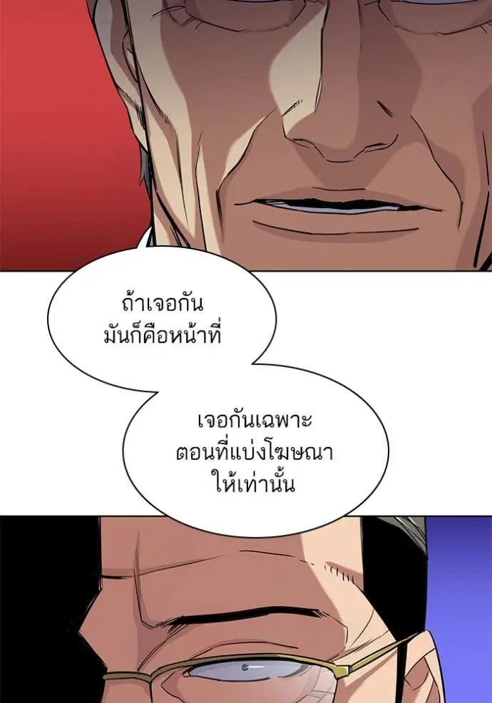 หน้า 78 จาก 137