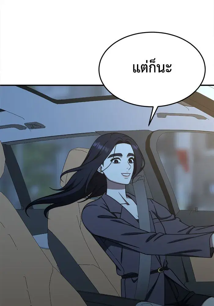 หน้า 98 จาก 148