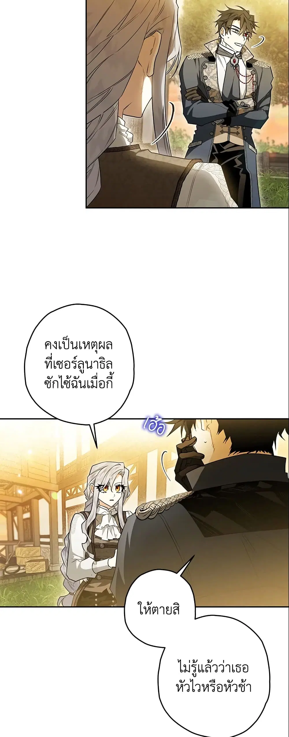 หน้า 6 จาก 39