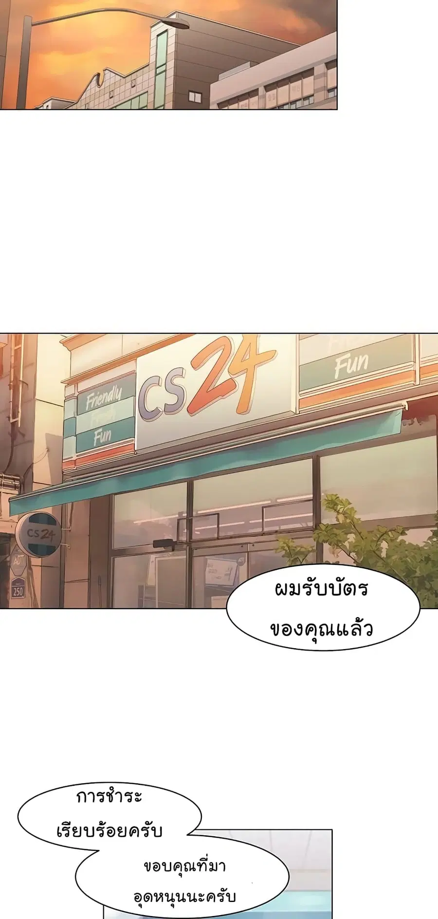 หน้า 21 จาก 61