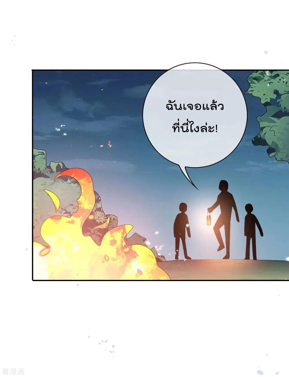 หน้า 35 จาก 38