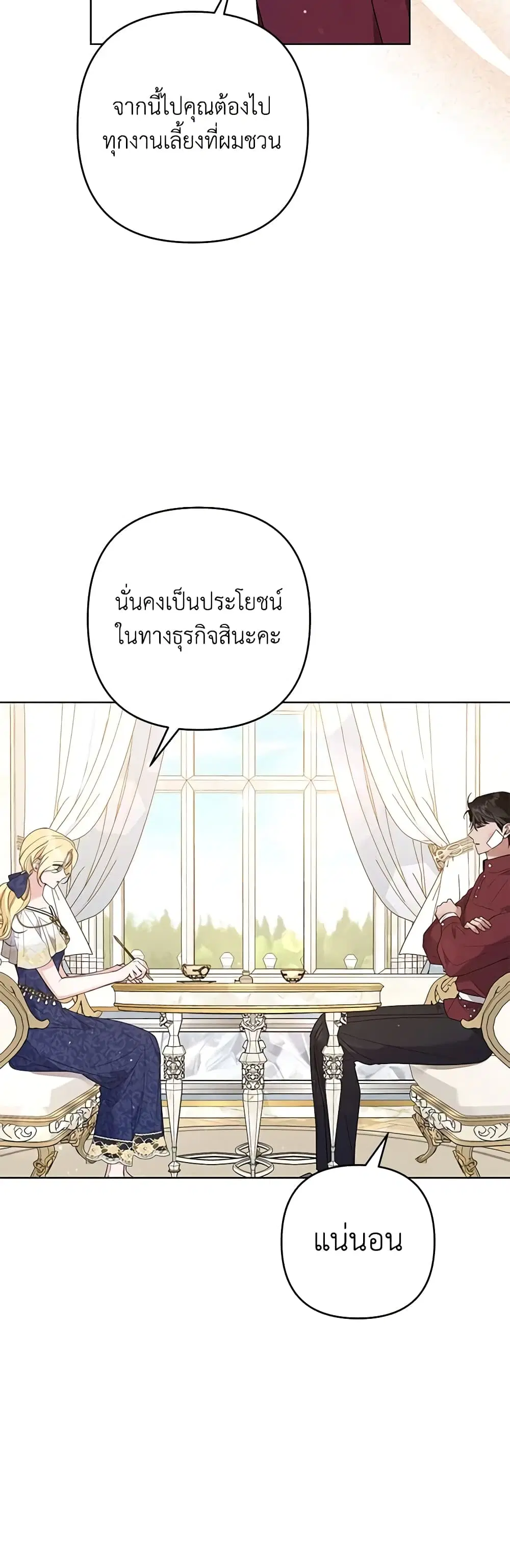 หน้า 22 จาก 36